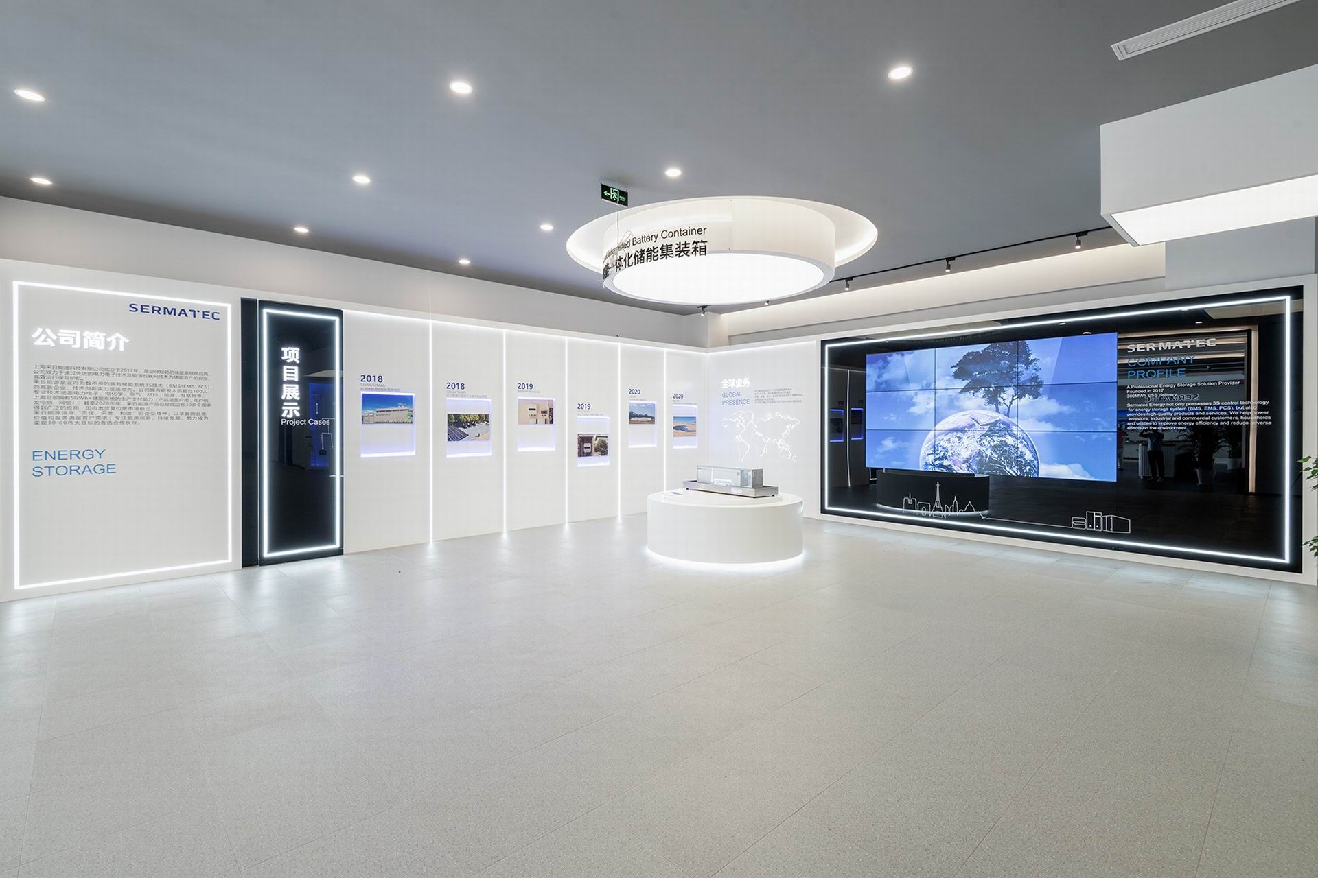 采日能源 - 上海潜马建筑装饰设计工程有限公司