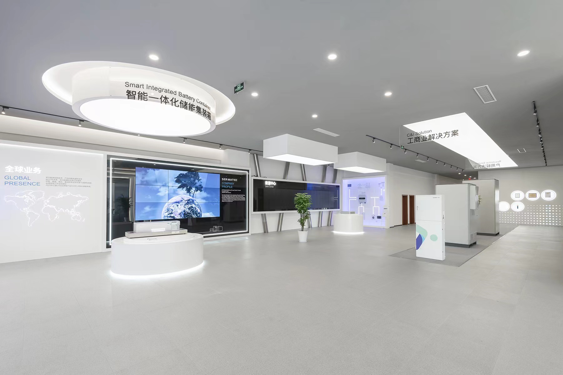 采日能源 - 上海潜马建筑装饰设计工程有限公司